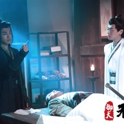 御天无常传