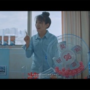如果有如果