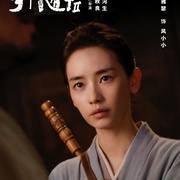 奇门遁甲2