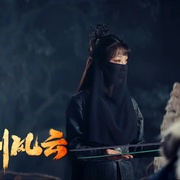 仙剑风云