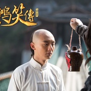飞鸿笑传之破茧
