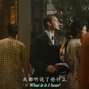 阴影之线 Smuga cienia