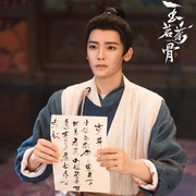 玉茗茶骨
