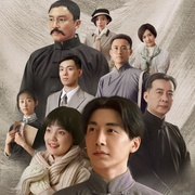 鲲鹏击浪