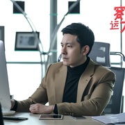 点击查看图片 赛小花的远大前程