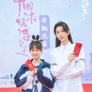 二十四味暖浮生