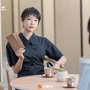 朝九晚六的热恋