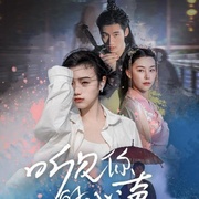 听见你的心声