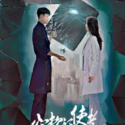 心软的使者