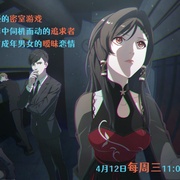 爱幽的密室