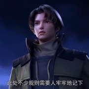 从红月开始