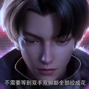 从红月开始