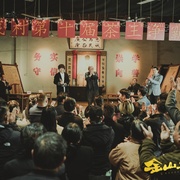 金山上的树叶