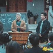 金山上的树叶