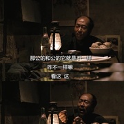 走着瞧