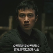 走着瞧