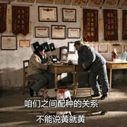 走着瞧