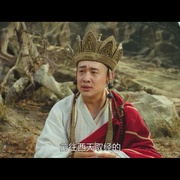 西游记红孩儿