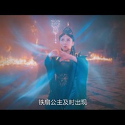 西游记红孩儿