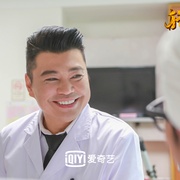 行运扫把星