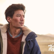 藏地奇兵