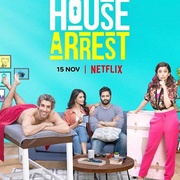 自拘于家 House Arrest