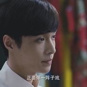 老九门番外之二月花开