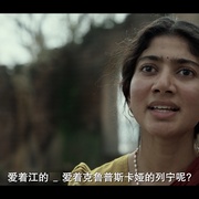 维拉塔之书 విరాటపర్వం