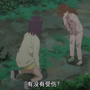海岬的迷途之家 岬のマヨイガ