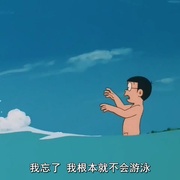哆啦A梦：大雄与白金迷宫 ドラえもん のび太とブリキの迷宮