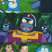 哆啦A梦：大雄与翼之勇者 ドラえもん のび太と翼の勇者たち