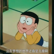哆啦A梦：大雄与云之国 ドラえもん のび太と雲の王国