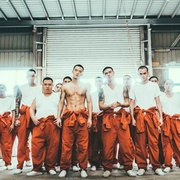 “坏小子”乐团 樂獄