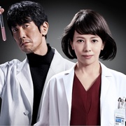 科搜研之女 剧场版 科捜研の女 ‐劇場版-