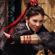 五行秘术