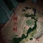 点击查看图片 东北狙王决战虎牙山