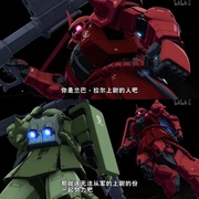 机动战士高达 THE ORIGIN Ⅵ 赤色彗星诞生 機動戦士ガンダム THE ORIGIN Ⅵ 誕生 赤い彗星