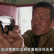 无枪