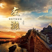左滩