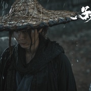 子不语：夜行郎