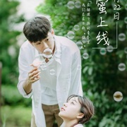 一封小情书