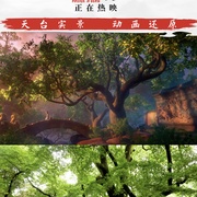 济公之降龙降世