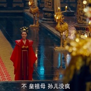狄仁杰之运河惊龙