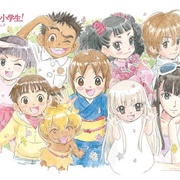 温泉屋的小老板娘 若おかみは小学生！