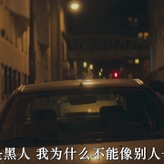 黑舞士 Neneh Superstar
