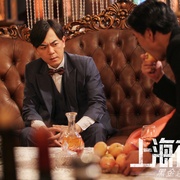 上海夜行1黑金迷案