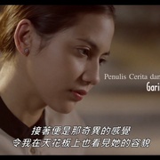 混沌爱诗 Aach... Aku Jatuh Cinta