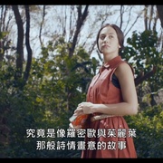 混沌爱诗 Aach... Aku Jatuh Cinta