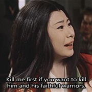 大江山酒天童子