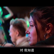 点击查看图片 爱情制高点 Nouveaux riches